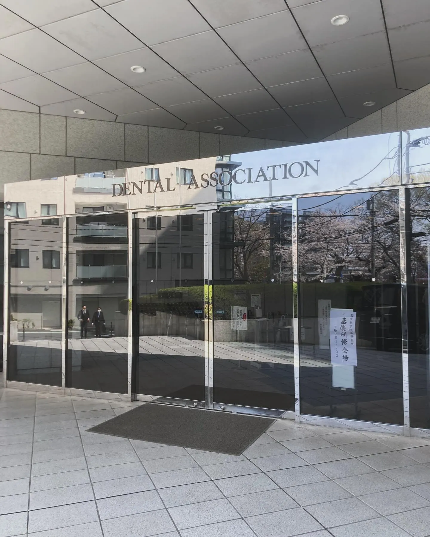 こんにちは青梅市藤橋のモモセオーラルケアクリニックです！