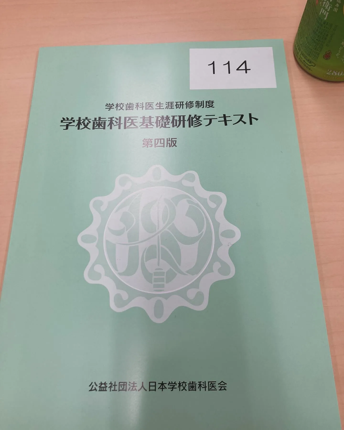 こんにちは青梅市藤橋のモモセオーラルケアクリニックです！