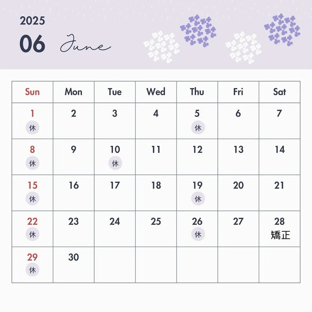 こんにちは、青梅市のモモセオーラルケアクリニックです