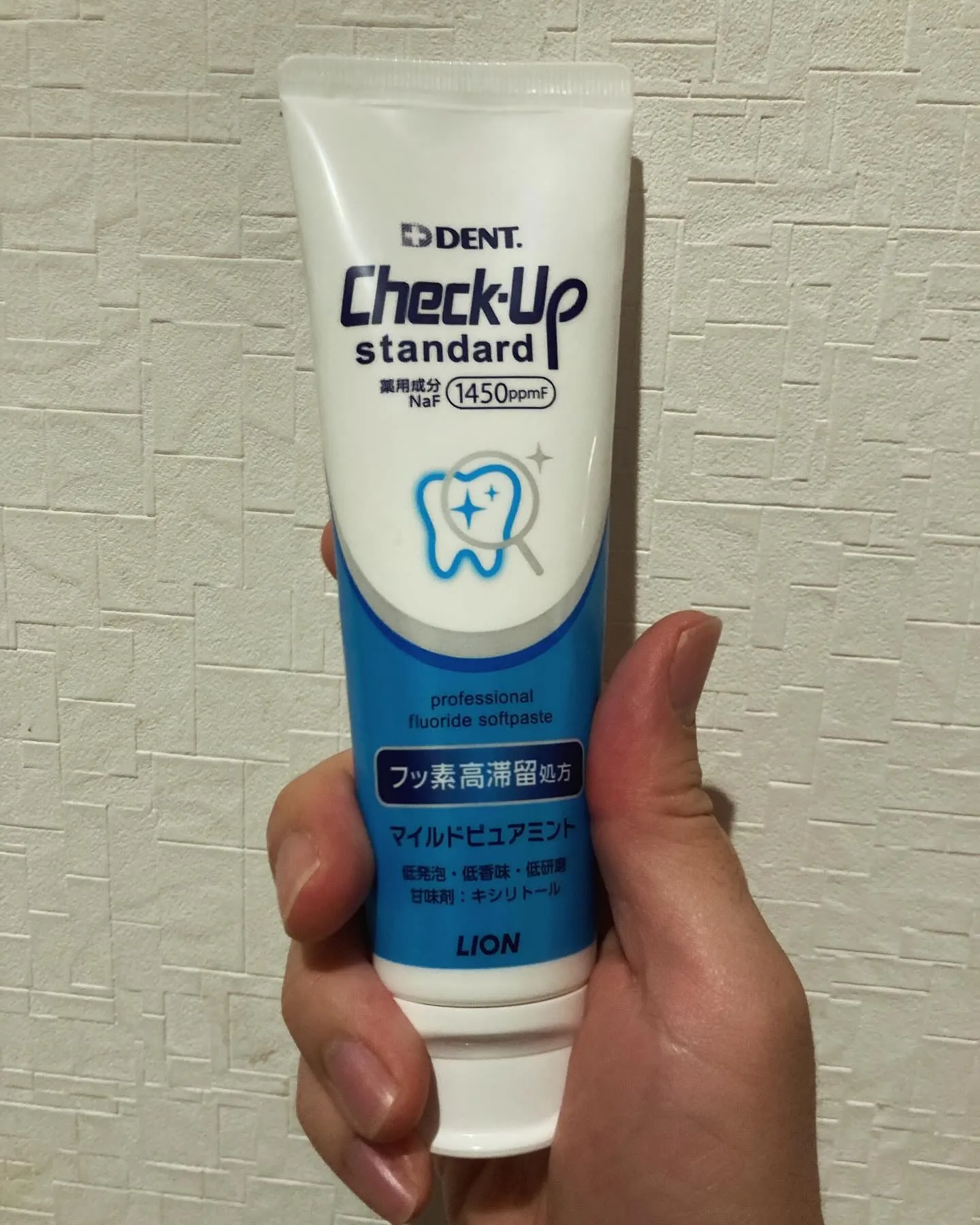 こんにちは、青梅市藤橋のモモセオーラルケアクリニックです。