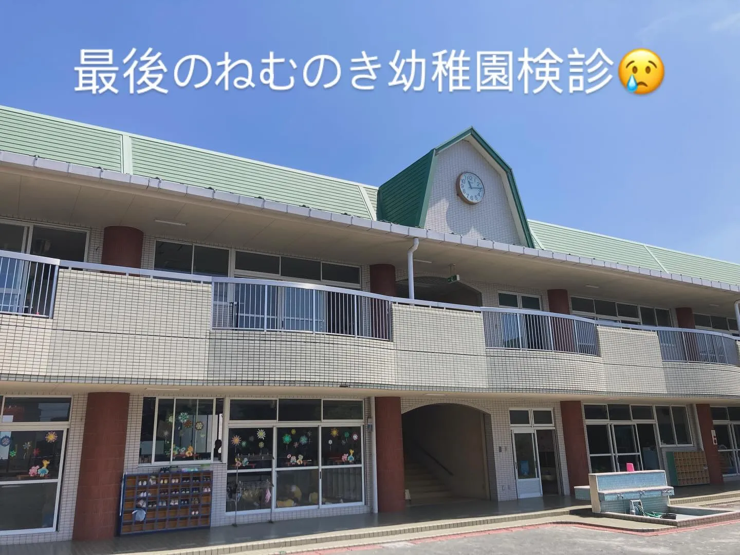 こんにちは青梅市のモモセオーラルケアクリニックです。