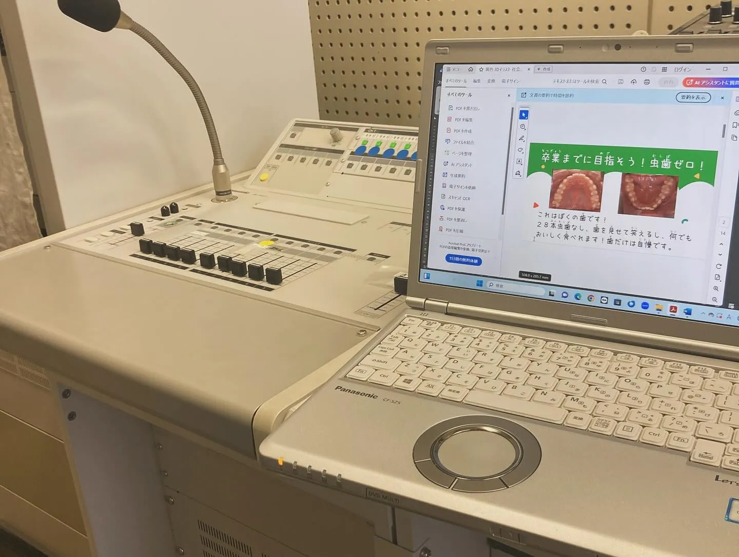 こんにちは青梅市のモモセオーラルケアクリニックです。