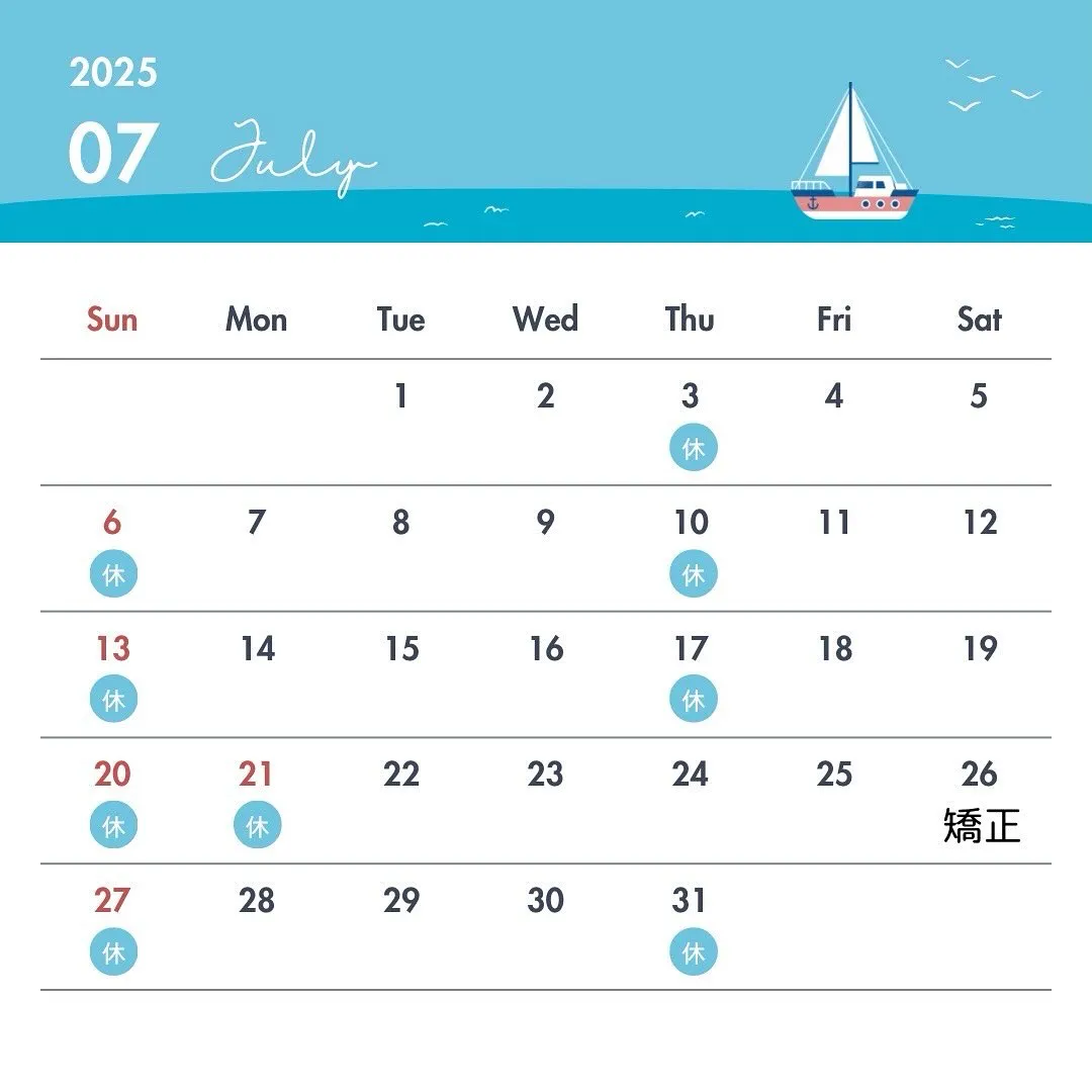 こんにちは青梅市のモモセオーラルケアクリニック