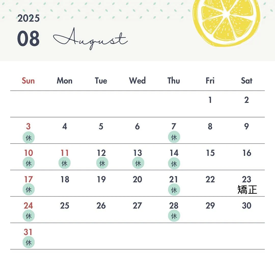 こんにちは青梅市藤橋のモモセオーラルケアクリニックです