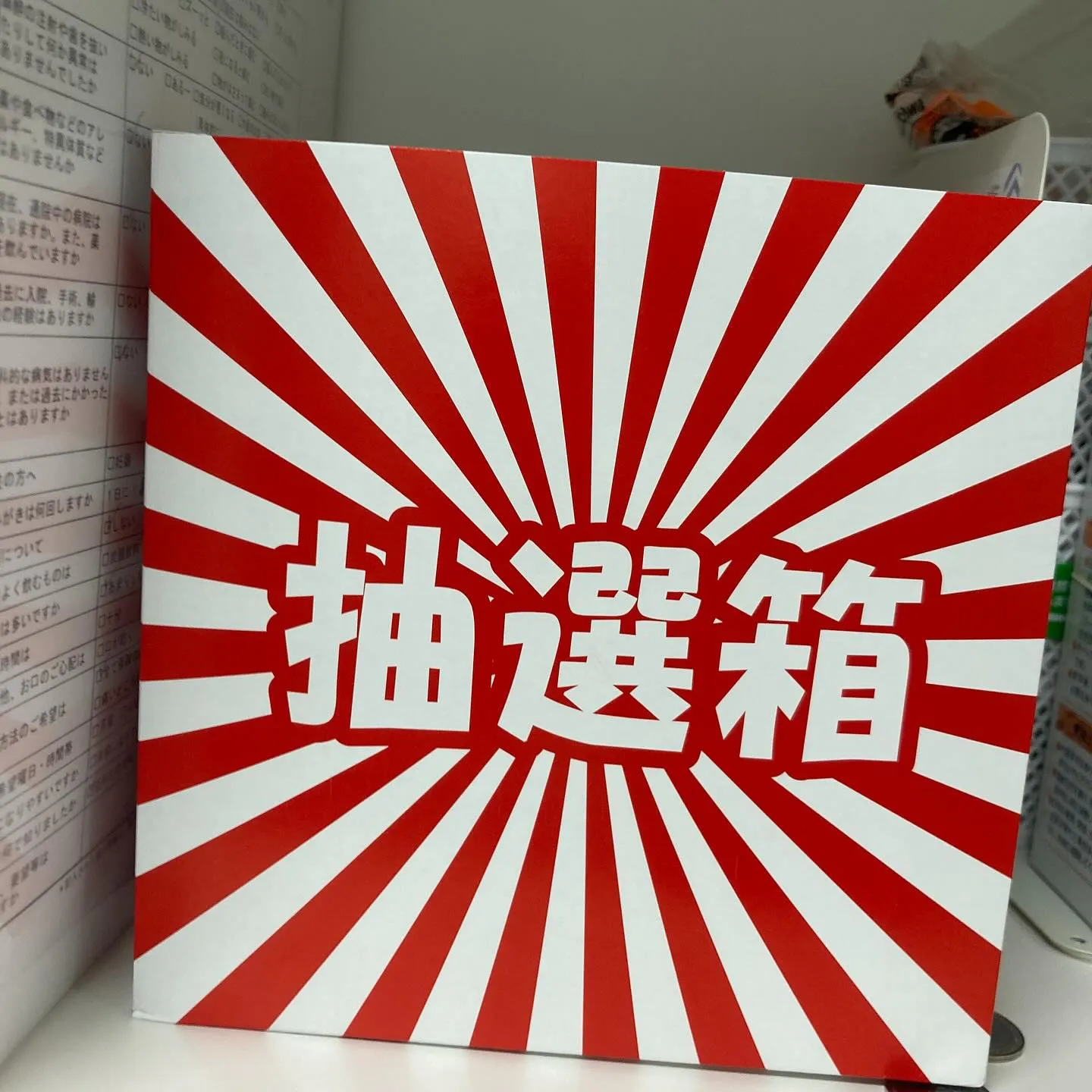 こんにちは青梅市藤橋のモモセオーラルケアクリニックです