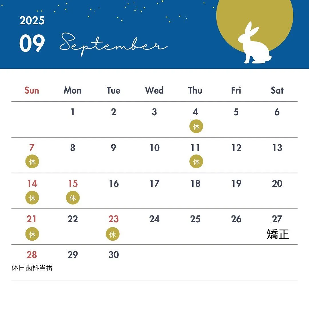 こんにちは青梅市藤橋のモモセオーラルケアクリニックです