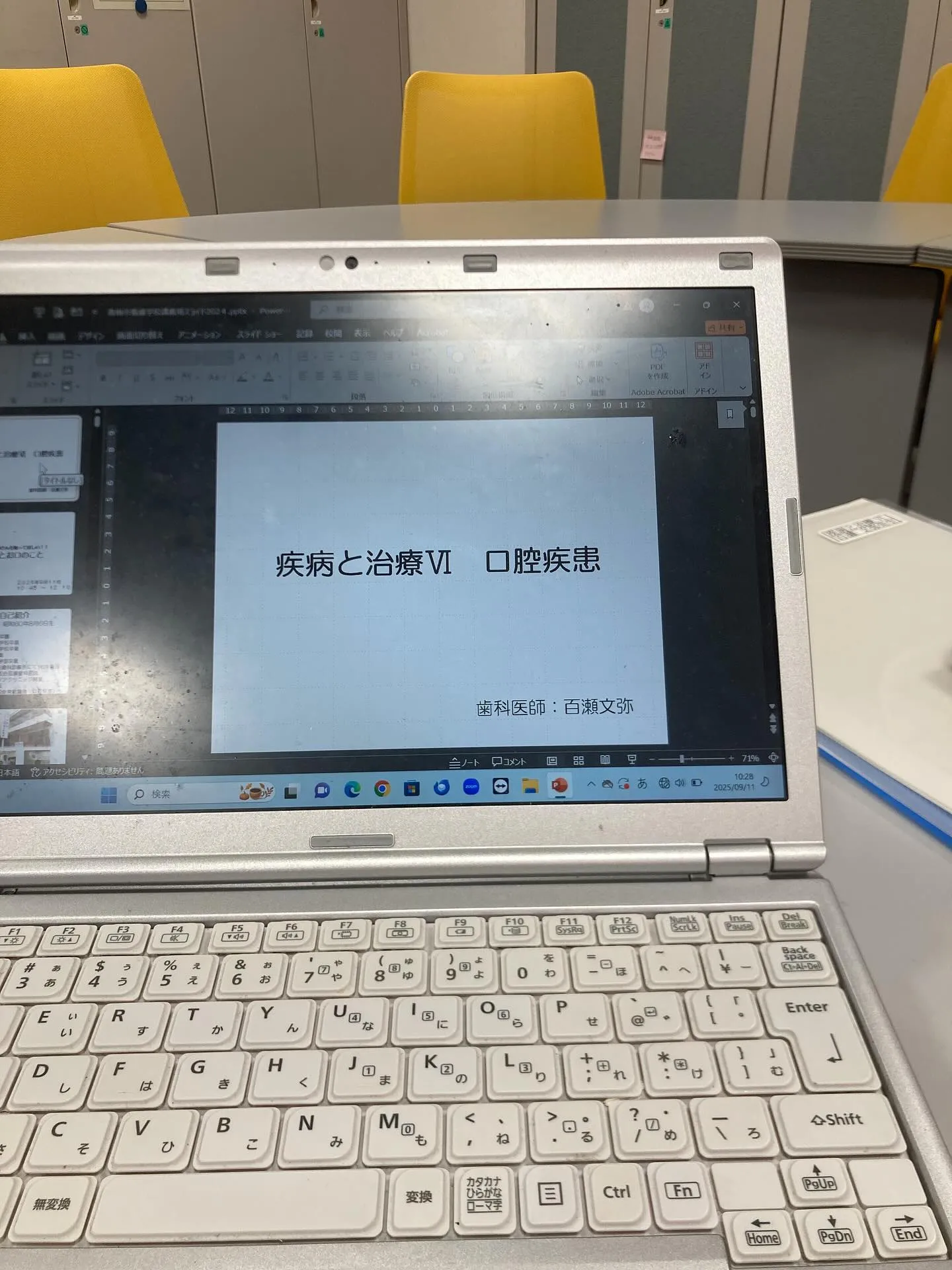 こんにちは青梅市藤橋のモモセオーラルケアクリニックです