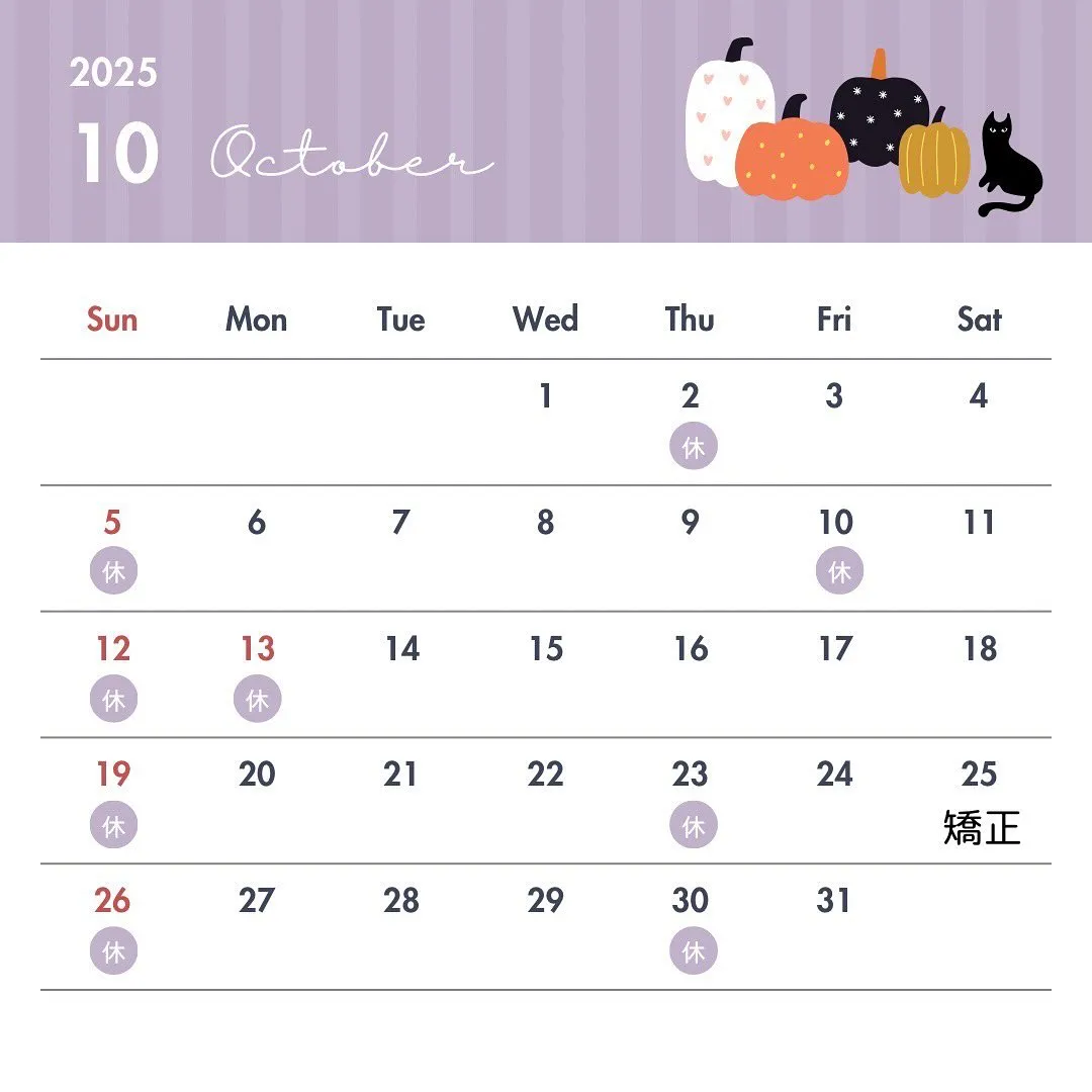 こんにちは、青梅市藤橋のモモセオーラルケアクリニックです