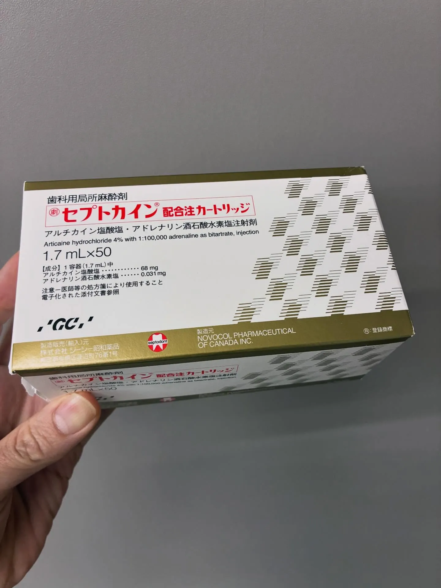 こんにちは青梅市藤橋のモモセオーラルケアクリニックです。