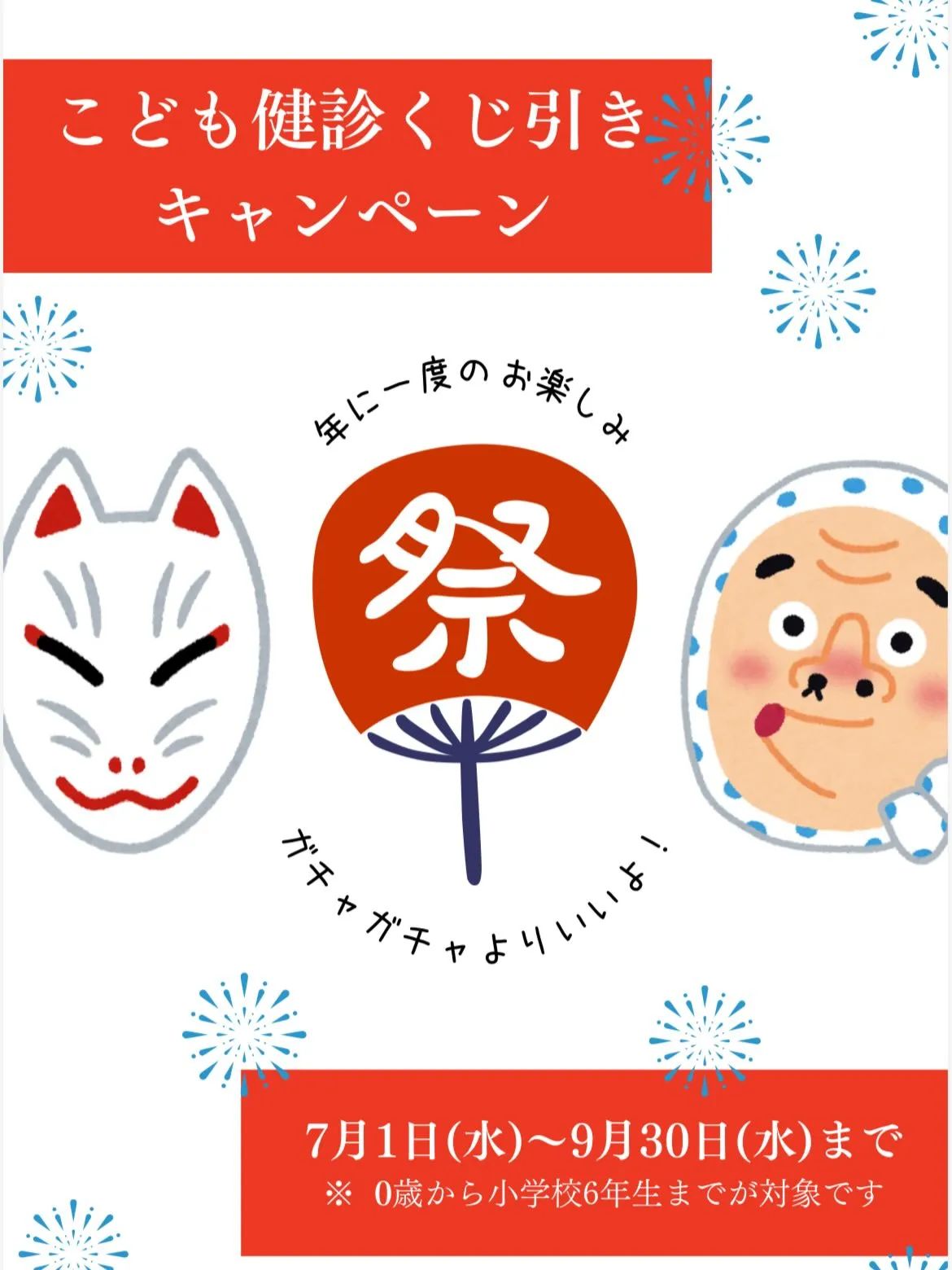 こんにちは！青梅市藤橋のモモセオーラルケアクリニックです！