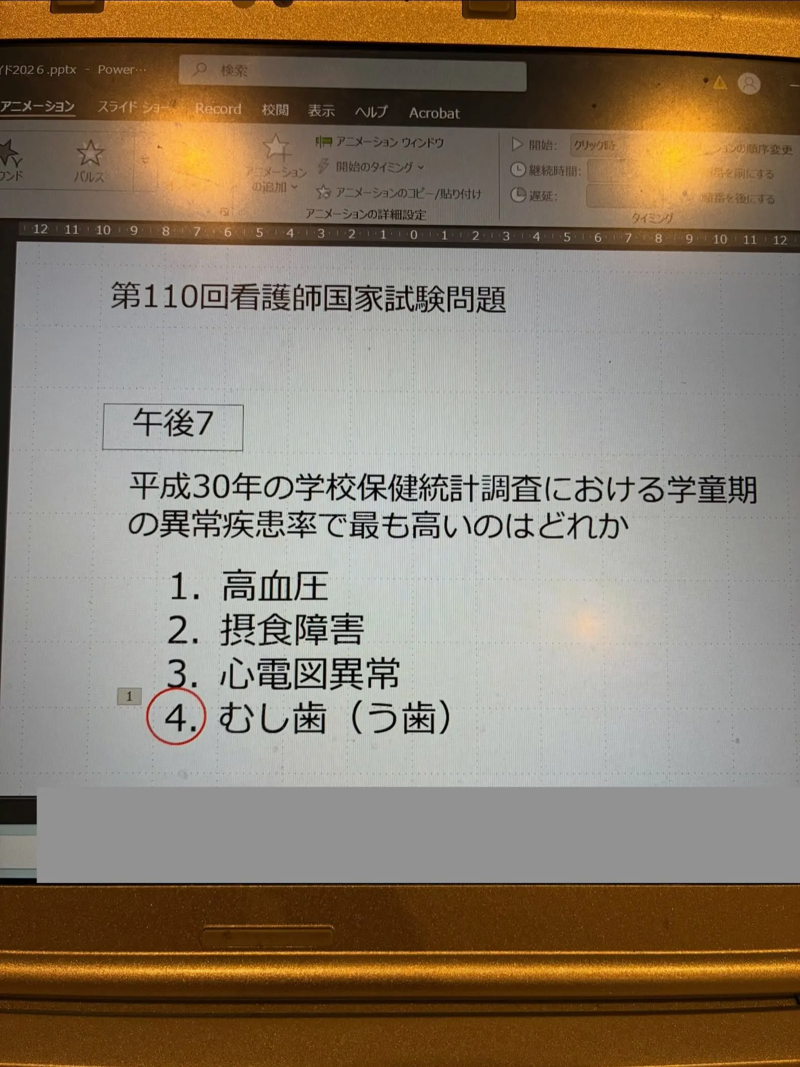 R8 9/10 青梅看護専門学校にて2年生の口腔疾患の講義を...